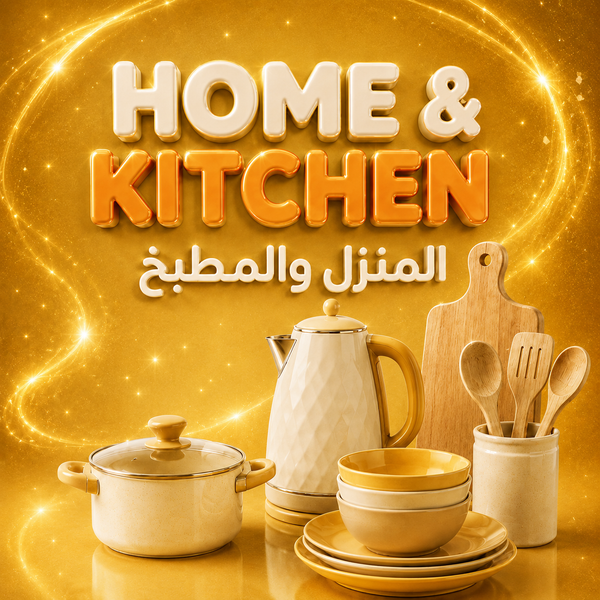 HOME & KITCHEN