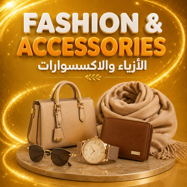 FASHION & ACCESSORIES