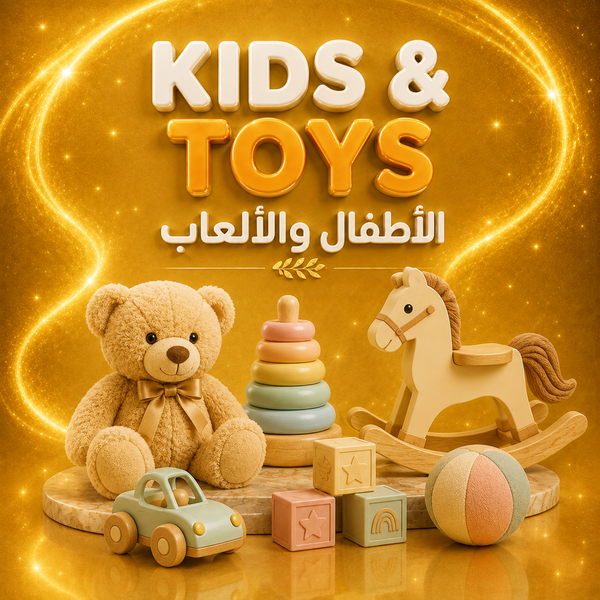 KIDS & TOYS
